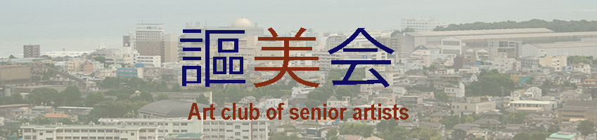 搔